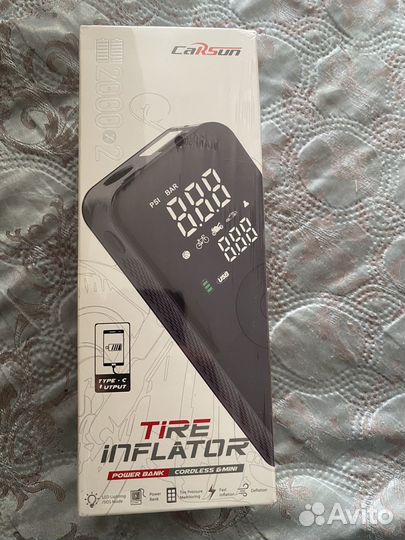 Насос аккумуляторный