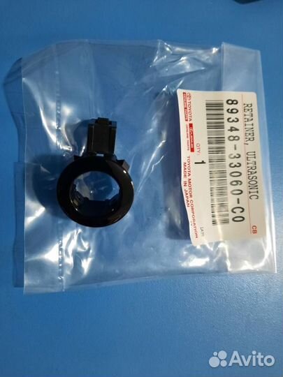 Кольцо парктроника заднее Toyota Camry V50/V55