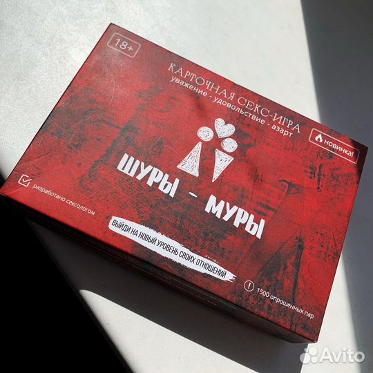 Карточные игры