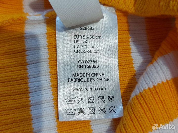 Шапка для девочки рейма reima 56-58