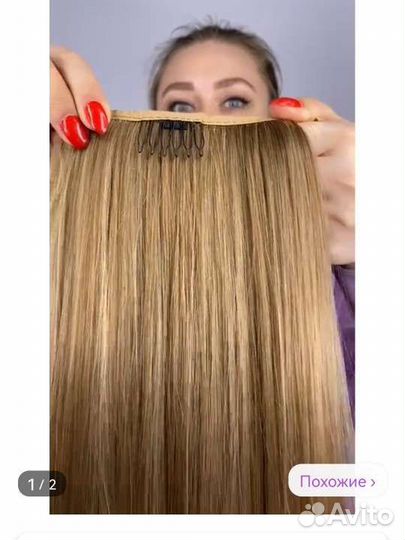Шиньён для волос 50 см на ленте