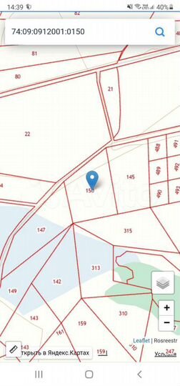 Участок 7,4 га (СНТ, ДНП)