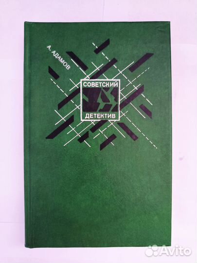 Книги из серии 