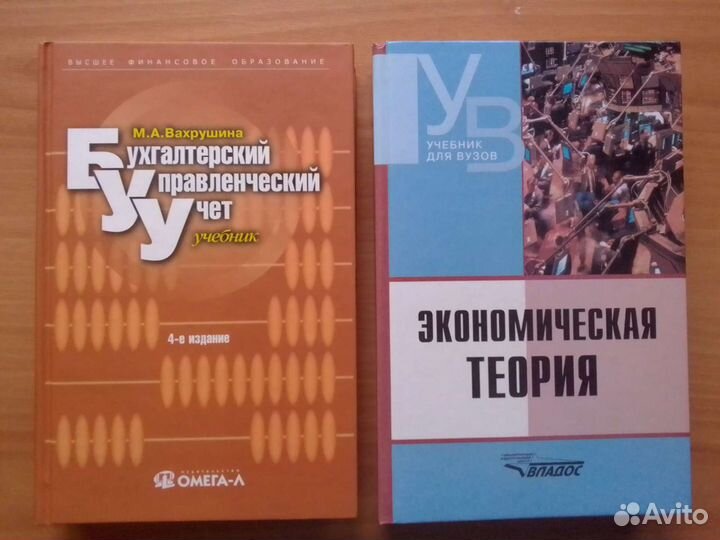 Бизнес, реклама, экономика, бух.учет, аудит