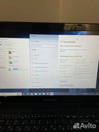 Ноутбук офисный на i5/8gb/ssd 120