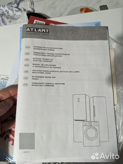 Холодильник с морозильником atlant мхм-2835-90