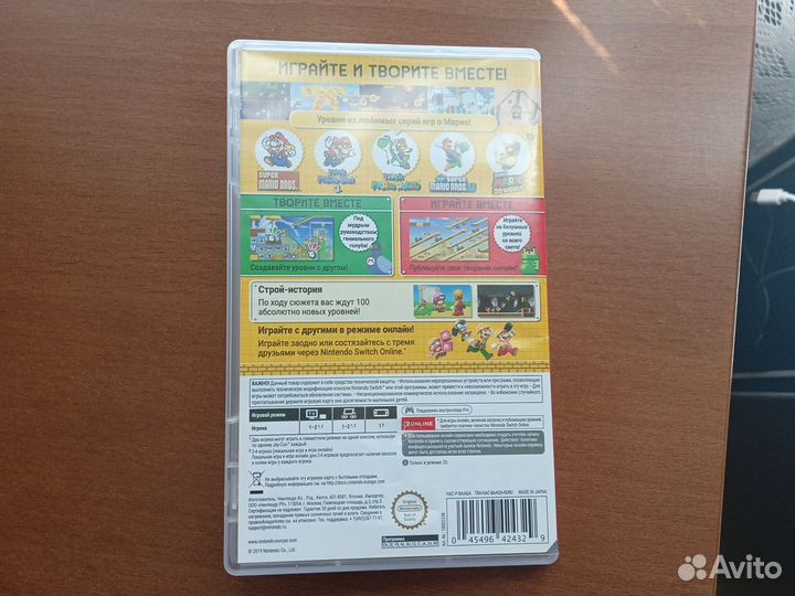 Super Mario Maker 2 Nintendo картридж игры