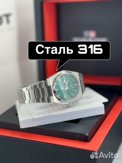 Часы мужские tissot prx