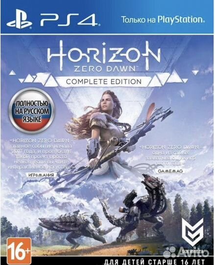 Игры для приставок ps4