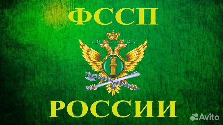 Юрист, отмена арестов и ограничений