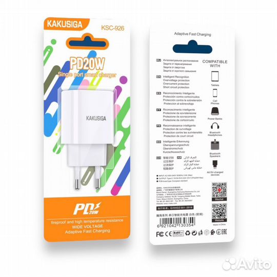 Сзу kakusiga KSC-926 USB-C 20W fast charge White