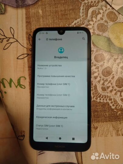 Nokia 1.3 Dual Sim, 16 ГБ
