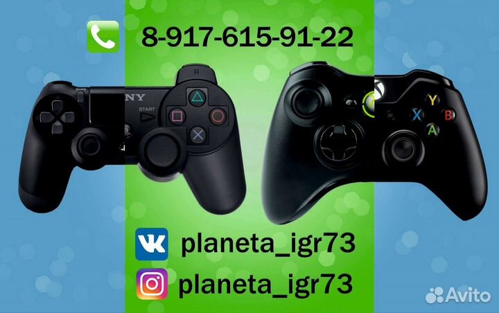 Беспроводной контроллер Move PS3, PS4