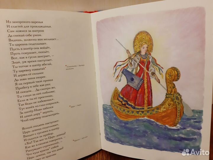 Детские книги пакетом