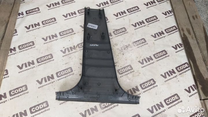 Обшивка центральной стойки правая Ford Kuga 1