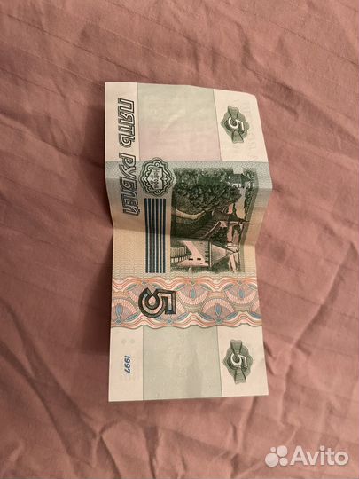 Банкнота 1997 года