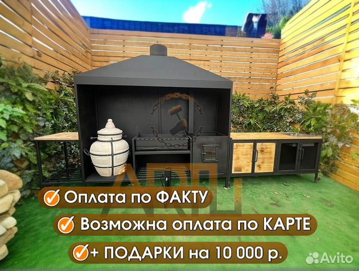 Кованый Мангал с крышей