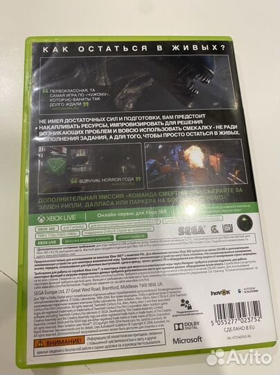 Игры на xbox 360 alien isolation лицензия