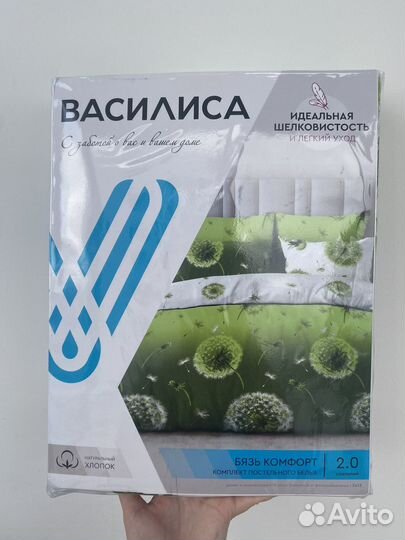 Белье постельное 2 спальное