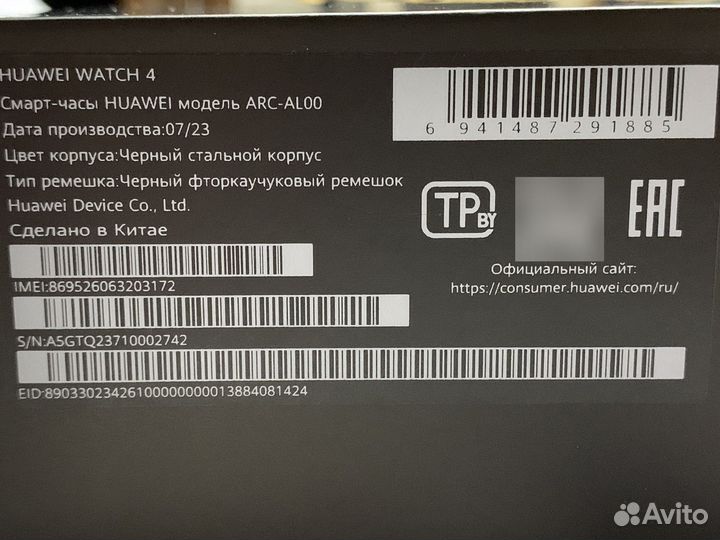 Смарт-часы Huawei Watch 4