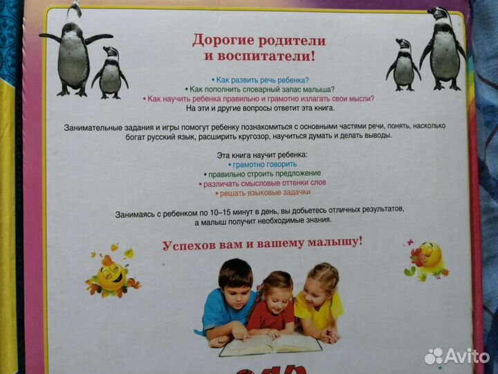 Книги для детей