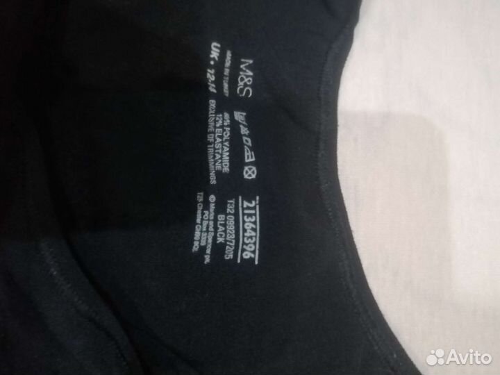 Купальник женский