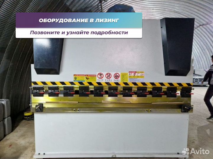 Листогиб umprotech HBM 63/2500