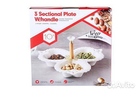 Менажница коралл 3-х секционная 25см ZD20232