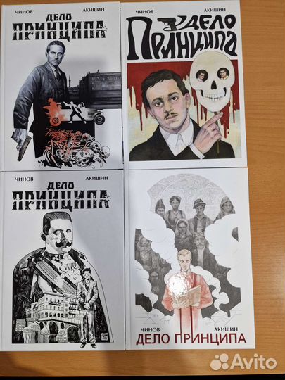 Комиксы Аскольда Акишина