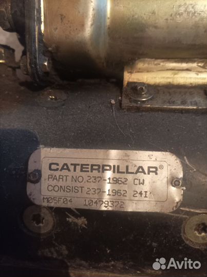 Стартер caterpillar
