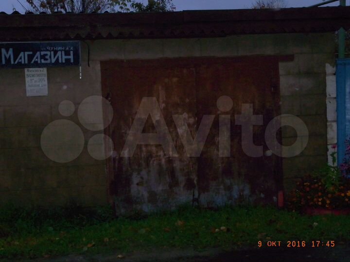 Гараж, 25 м²