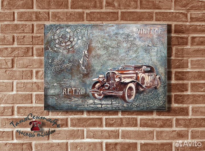 Картина панно декоративное А3 винтажное авто