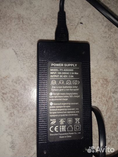 Аккумуляторная батарея АКБ для электровелосипеда