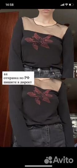 Водолазка