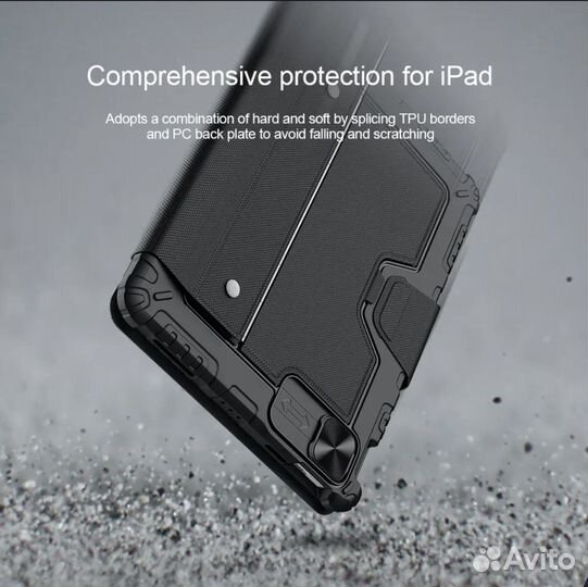 Чехол nillkin с клавиатурой для iPad Air