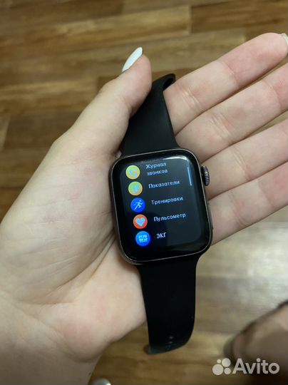 Apple watch