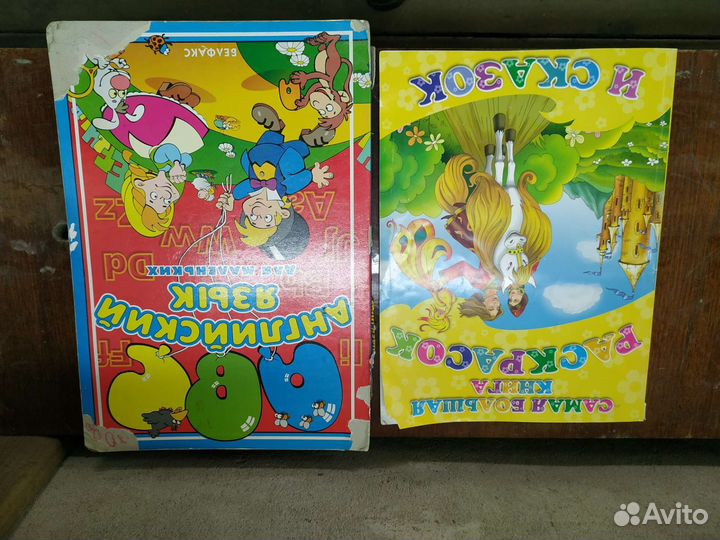 Продам книги