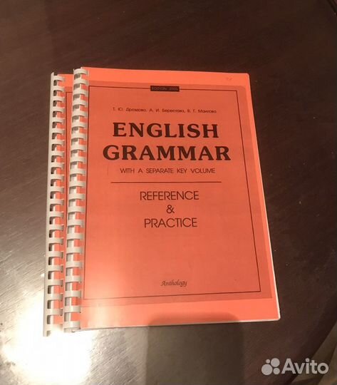 Учебник English Grammar