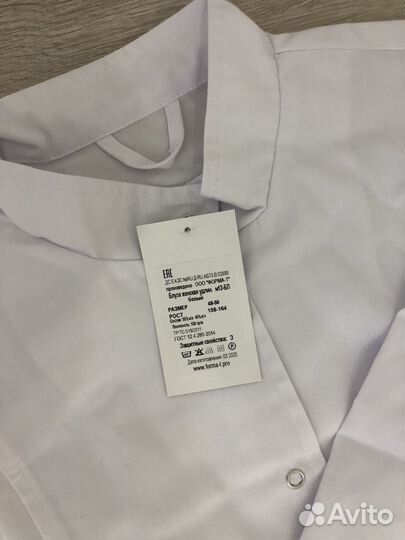 Новый Мед.костюм женский р 48-50 рост 158-164