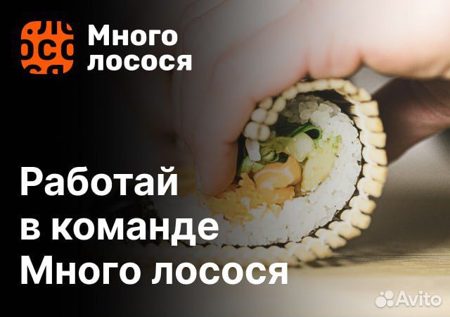 Еженедельные выплаты/без опыта/уборщица