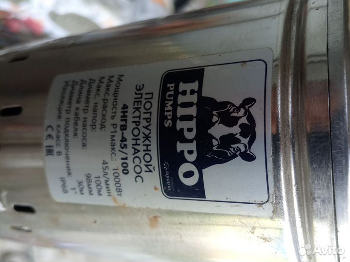 Насос скважинный