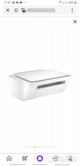 Принтер цветной HP DeskJet 2320