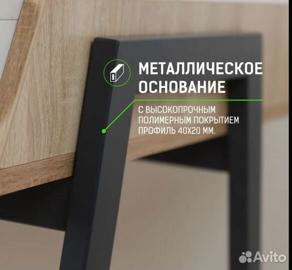 Письменный-компьютерный стол