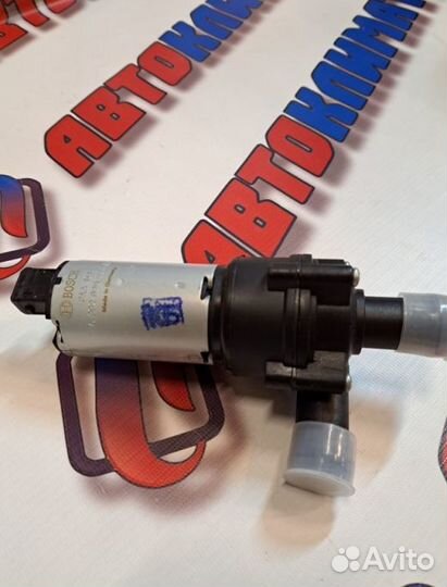 Помпа Bosh,циркуляционный насос 12 в,оригинал