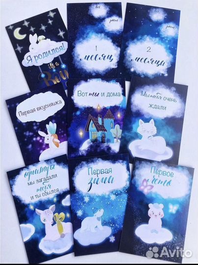 Карточки для фото