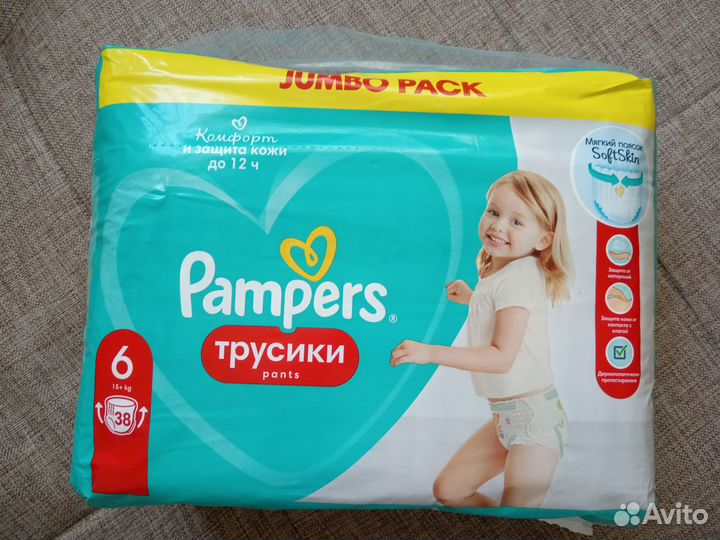 Подгузники трусики pampers 6