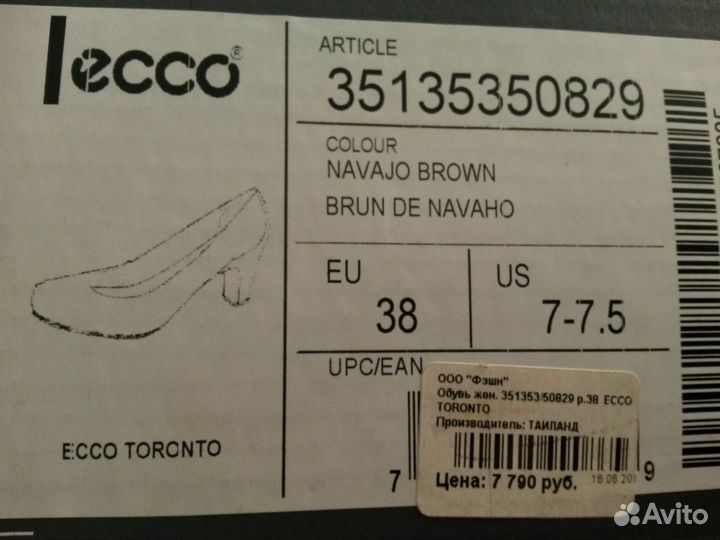 Туфли женские ecco