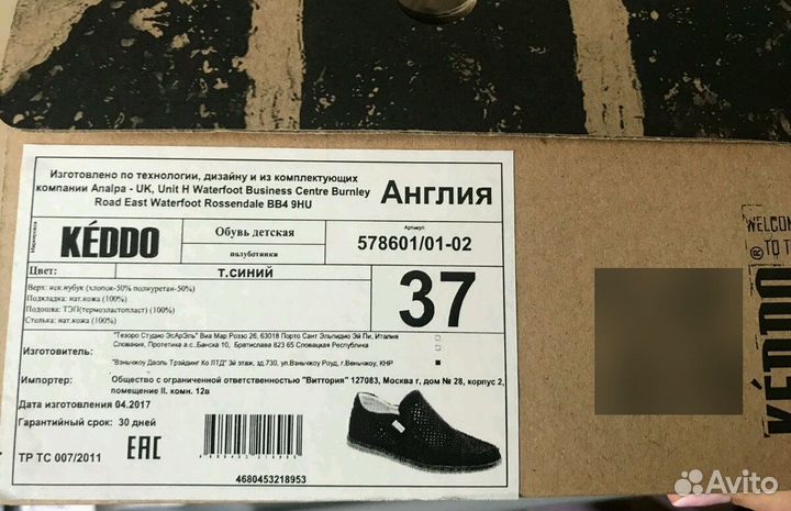 Туфли