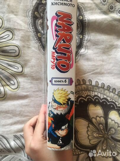 Продам. Мангу
