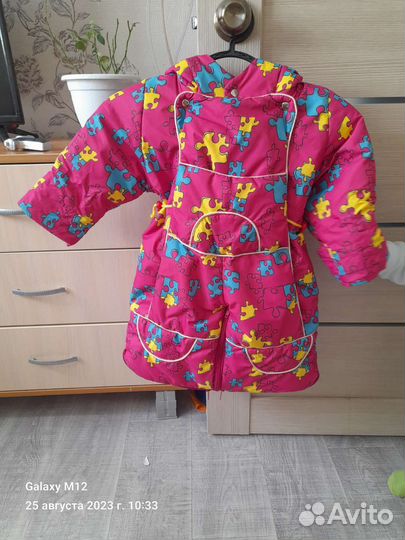 Комбинезон